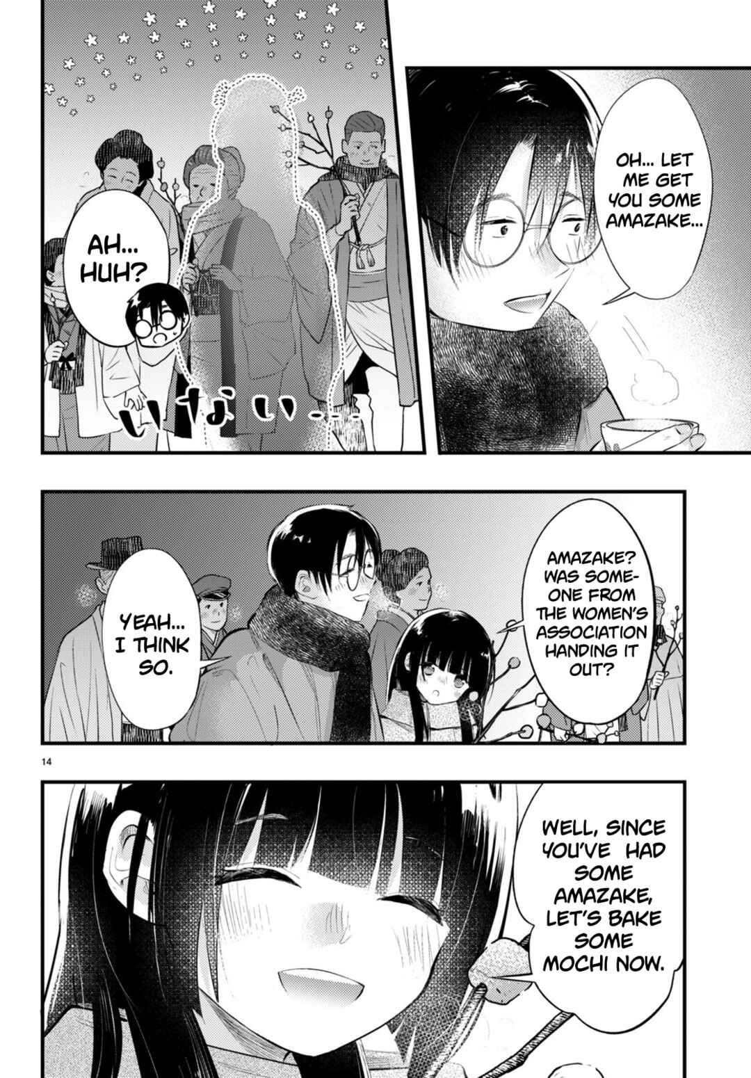 Tsuma no Kigen de Tenkou ga Kawaru Hanashi Chapter 11 - Page 14