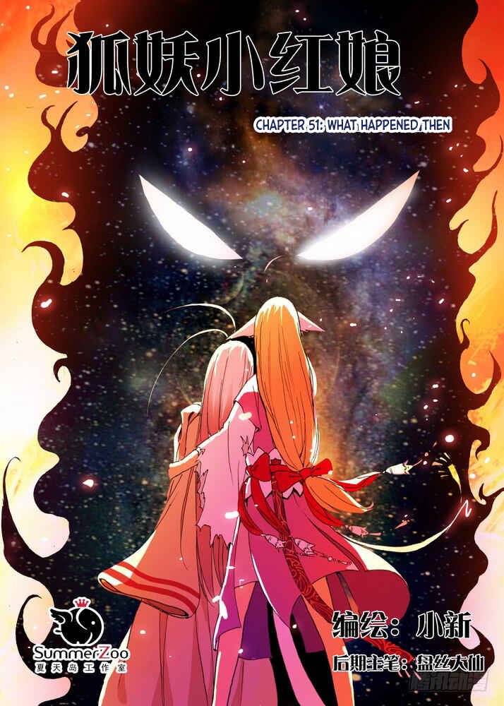 Fox Spirit Matchmaker Chapter 51.1 - Page 1