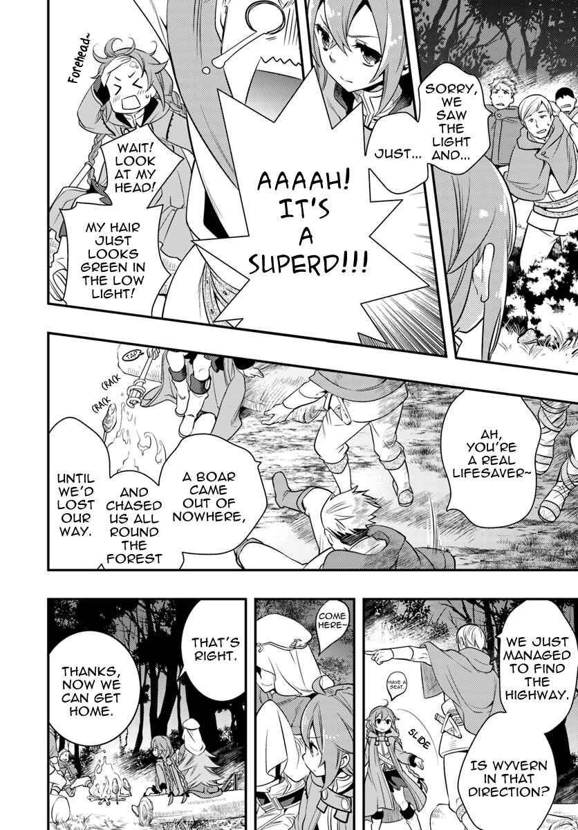 Mushoku Tensei: Roxy da tte Honki desu Chapter 15 - Page 10