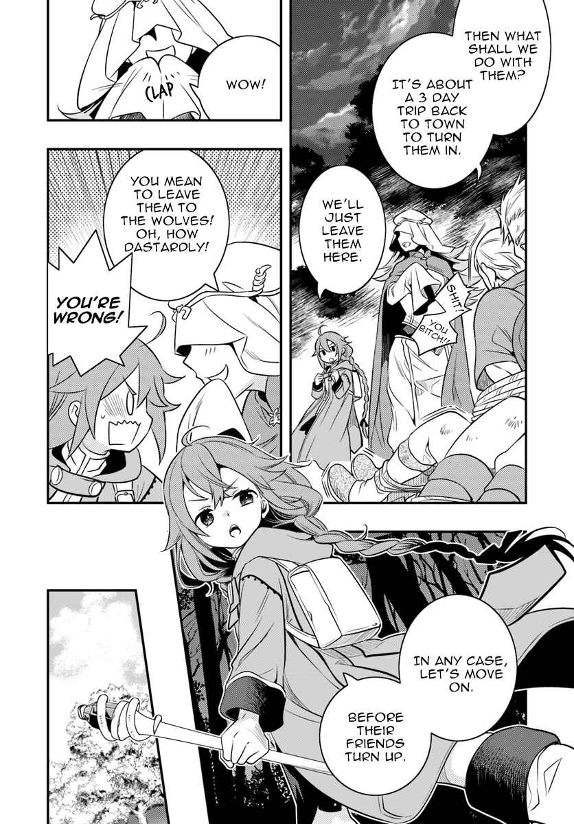 Mushoku Tensei: Roxy da tte Honki desu Chapter 15 - Page 14