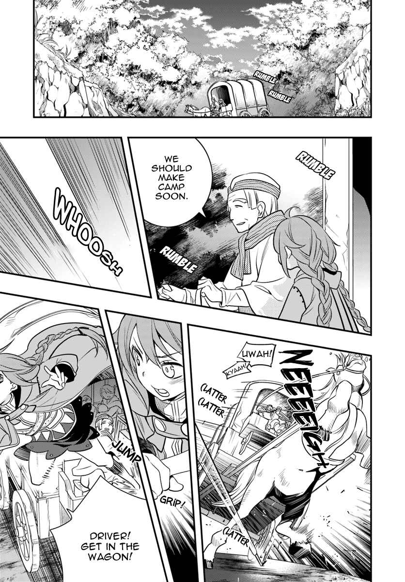 Mushoku Tensei: Roxy da tte Honki desu Chapter 15 - Page 17