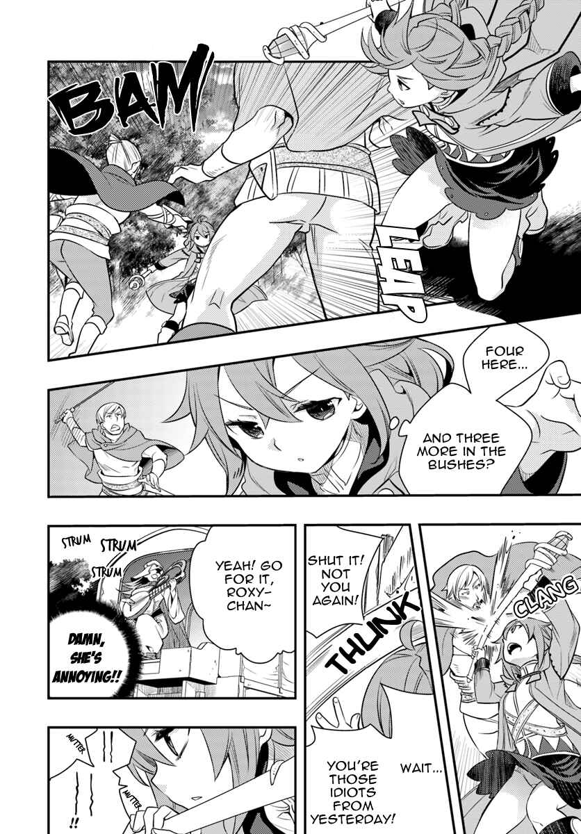 Mushoku Tensei: Roxy da tte Honki desu Chapter 15 - Page 18