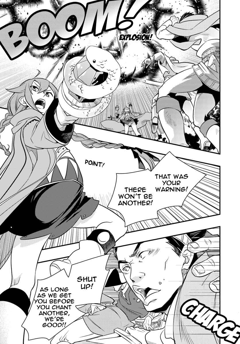 Mushoku Tensei: Roxy da tte Honki desu Chapter 15 - Page 19