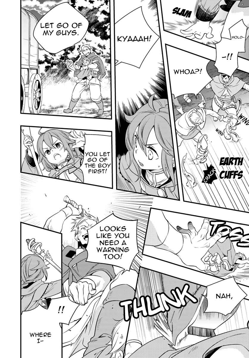 Mushoku Tensei: Roxy da tte Honki desu Chapter 15 - Page 20