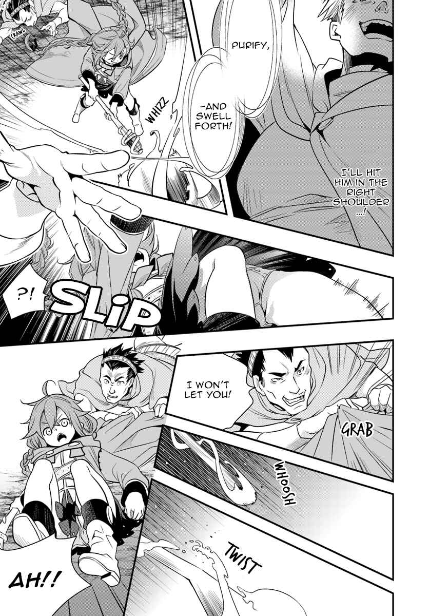 Mushoku Tensei: Roxy da tte Honki desu Chapter 15 - Page 21