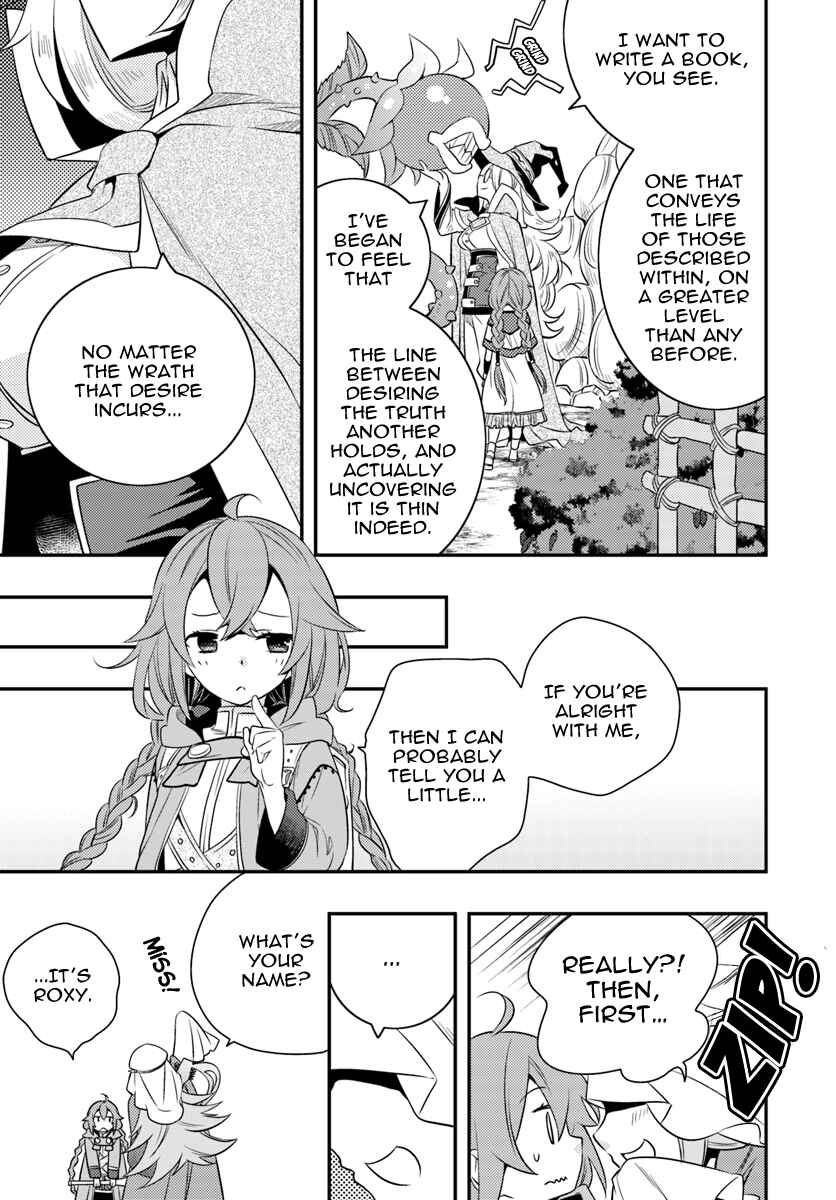 Mushoku Tensei: Roxy da tte Honki desu Chapter 15 - Page 5