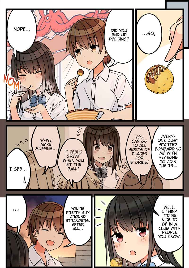Real mo Tama ni wa Uso o Tsuku Chapter 93 - Page 2