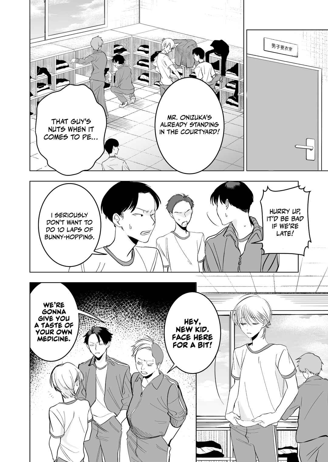 Koisuru Psycho no Shirayuki-kun Chapter 1 - Page 26