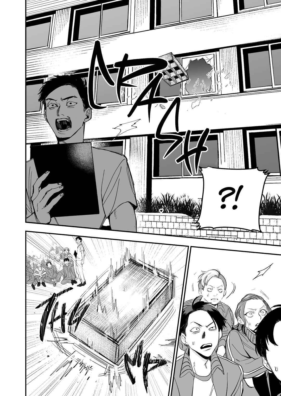 Koisuru Psycho no Shirayuki-kun Chapter 1 - Page 34