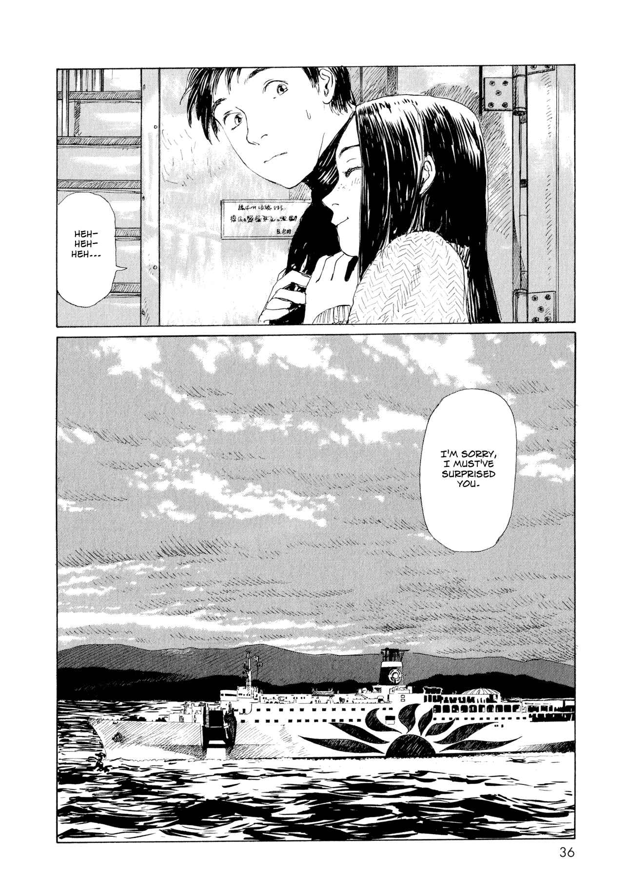 Omoide Emanon Chapter 3 - Page 12