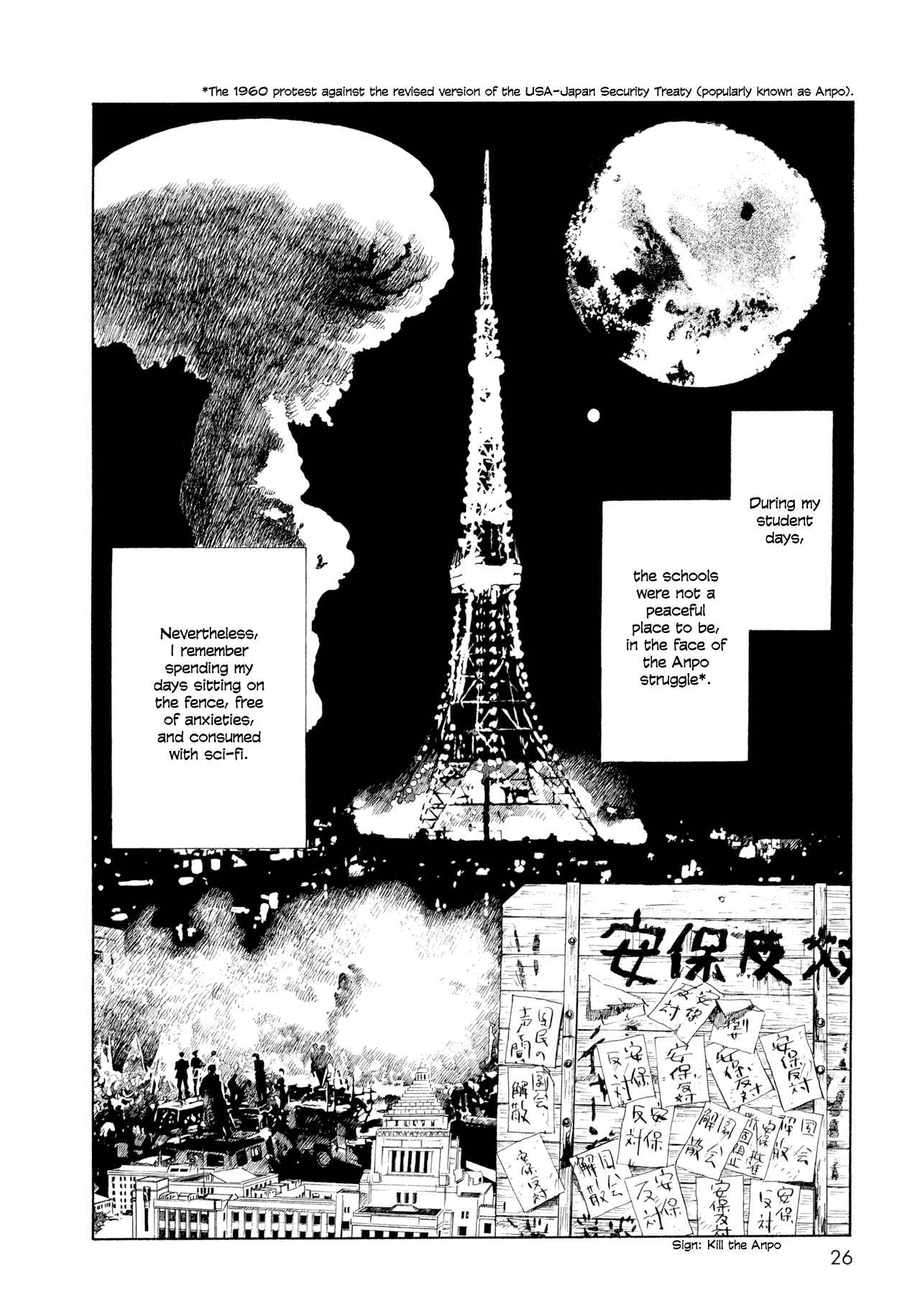 Omoide Emanon Chapter 3 - Page 2