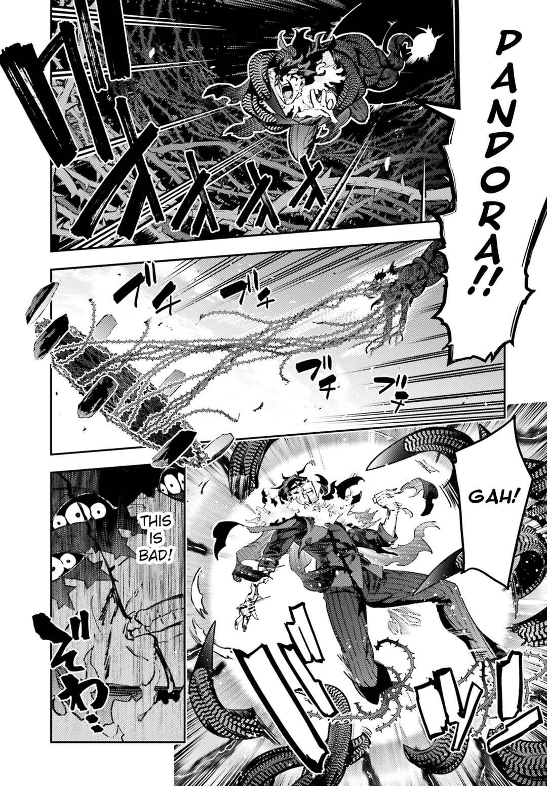 Fate/kaleid liner PRISMA☆ILLYA 3rei!! Chapter 73.2 - Page 14