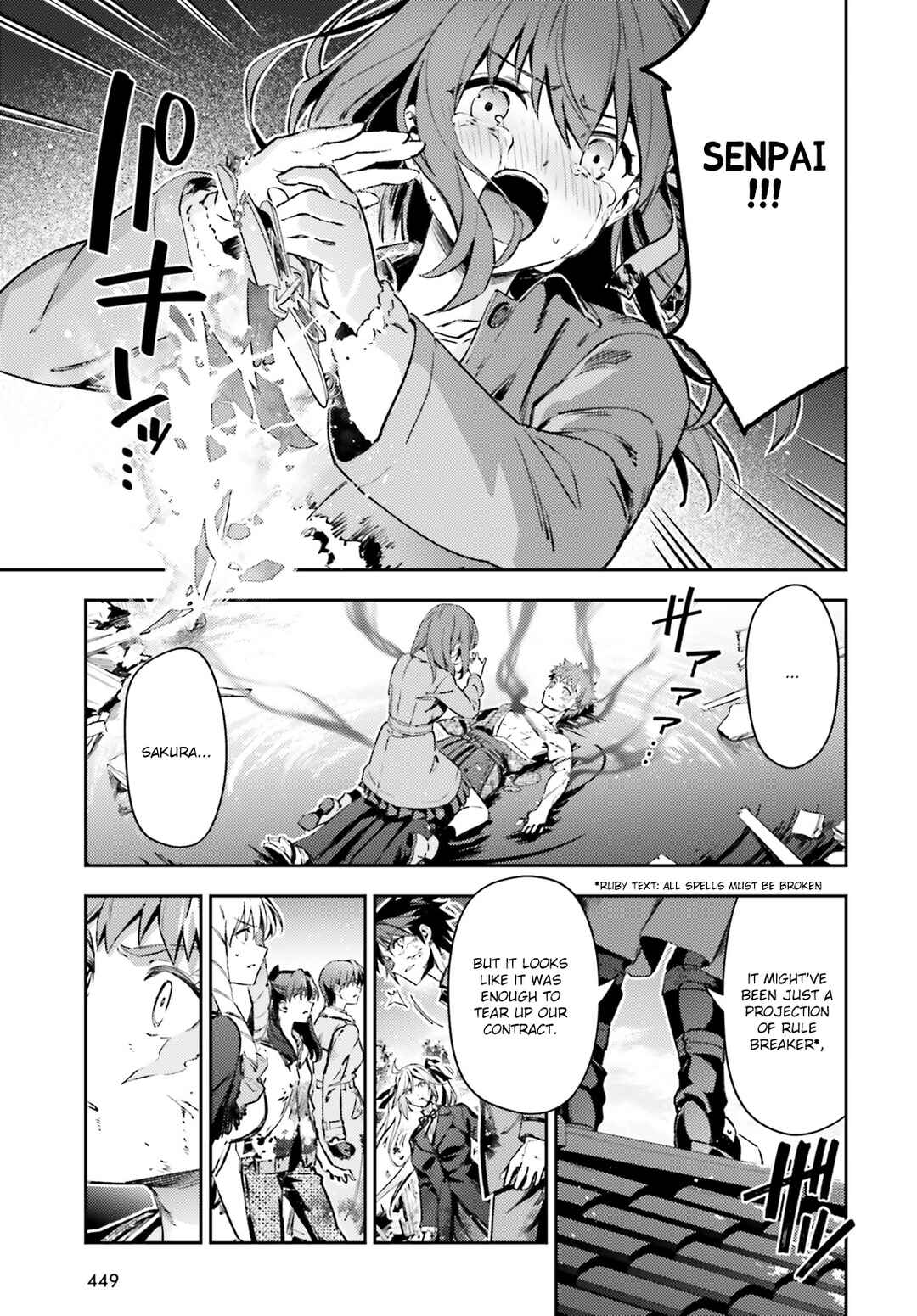 Fate/kaleid liner PRISMA☆ILLYA 3rei!! Chapter 73.2 - Page 9