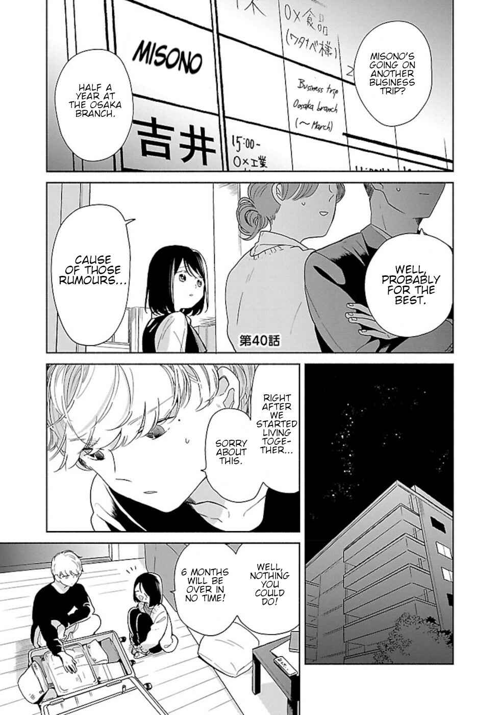 Majo-senpai Nippou Chapter 40 - Page 1