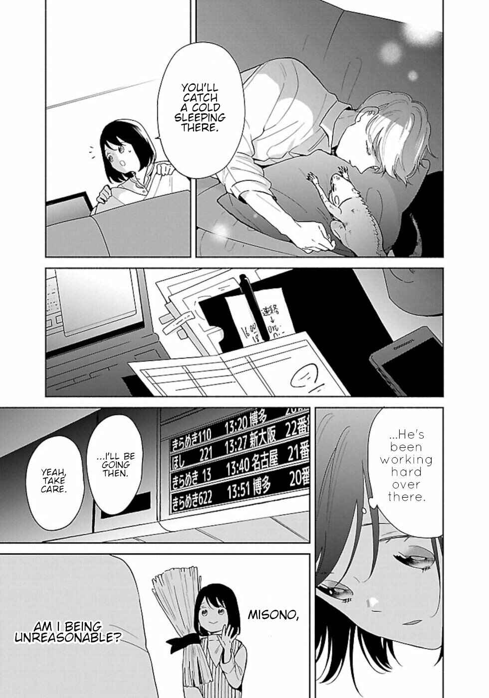 Majo-senpai Nippou Chapter 40 - Page 5