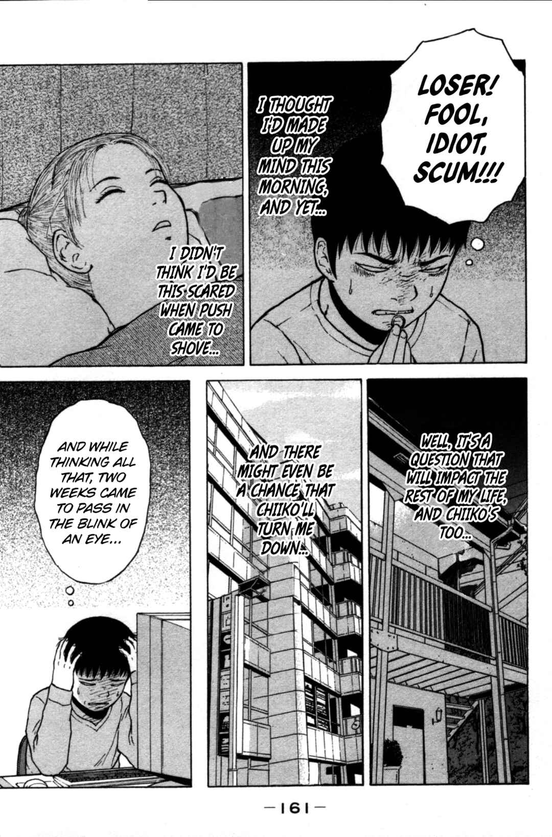 Sekitou Elergy Chapter 86 - Page 13
