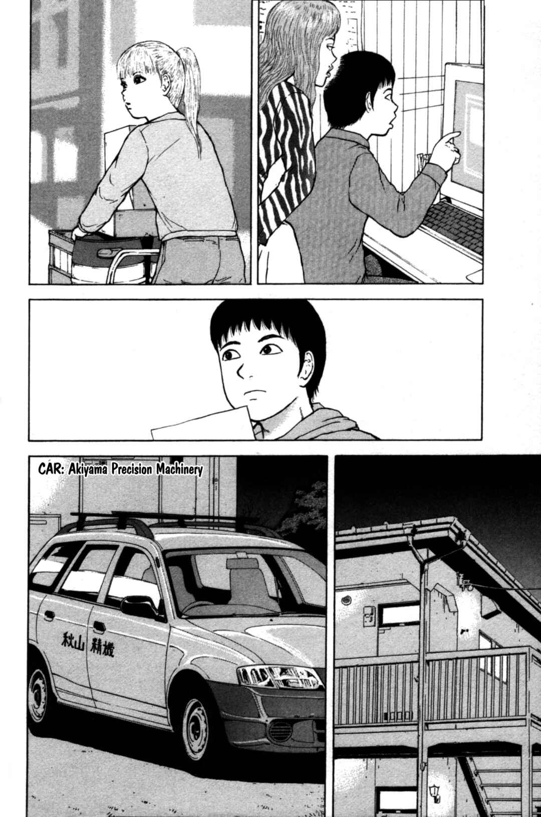 Sekitou Elergy Chapter 86 - Page 16