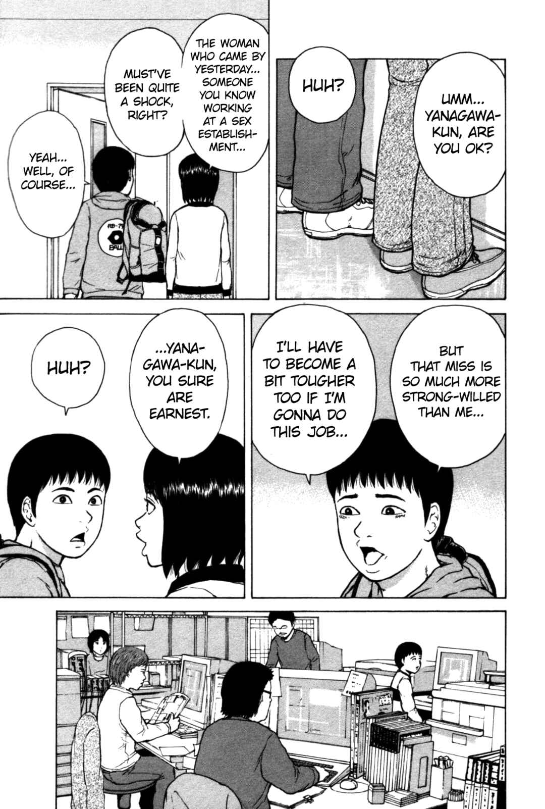Sekitou Elergy Chapter 86 - Page 5