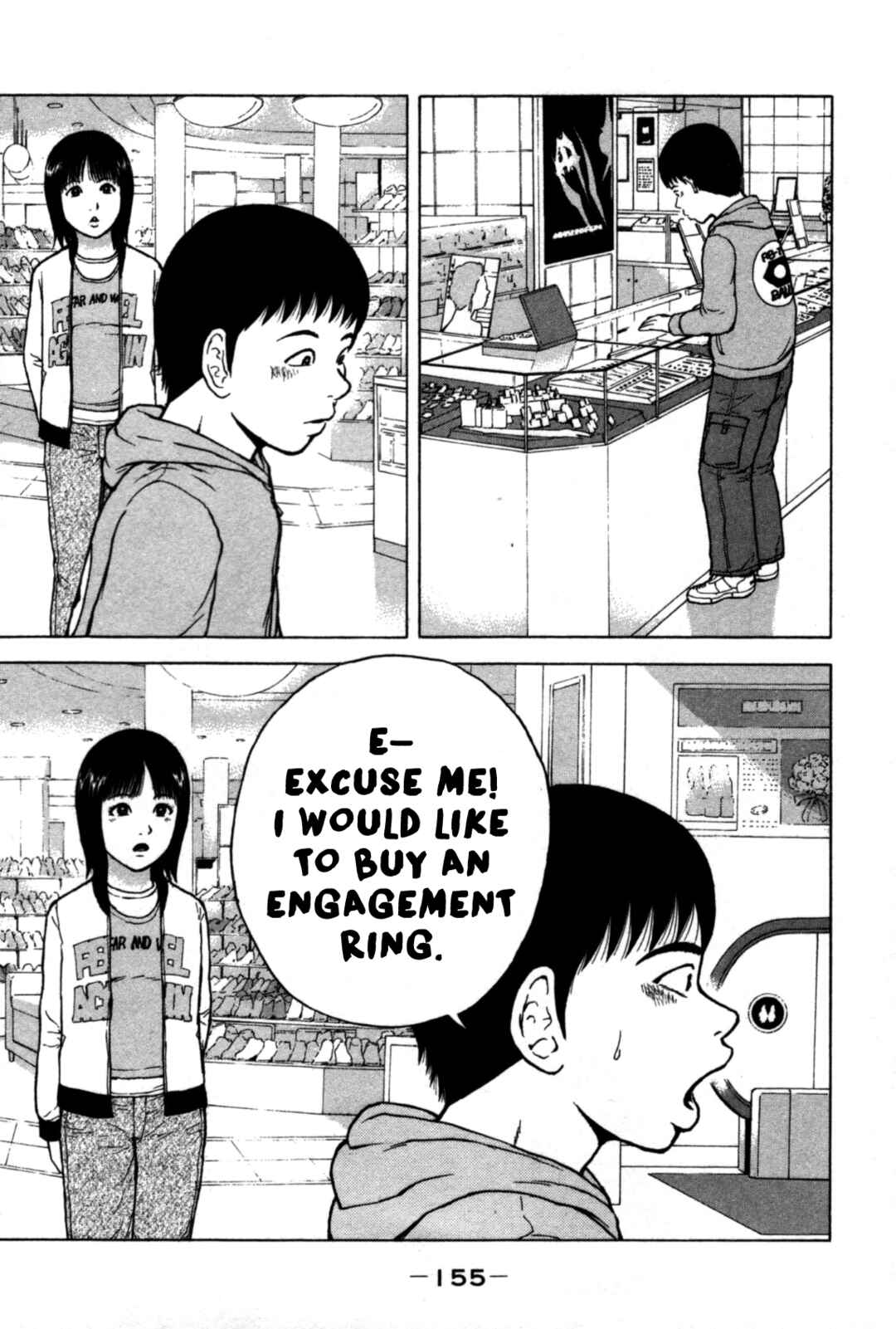 Sekitou Elergy Chapter 86 - Page 7