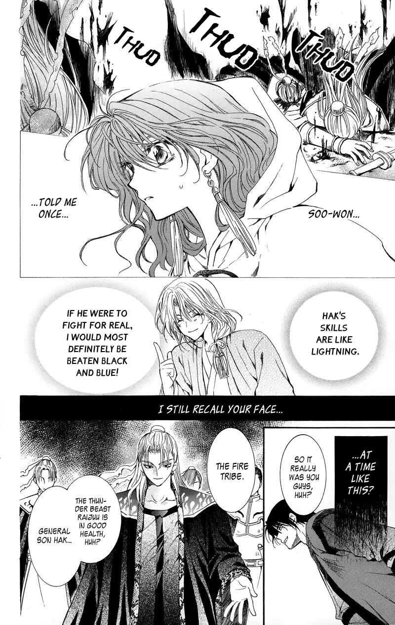 Akatsuki no Yona Chapter 9 - Page 11