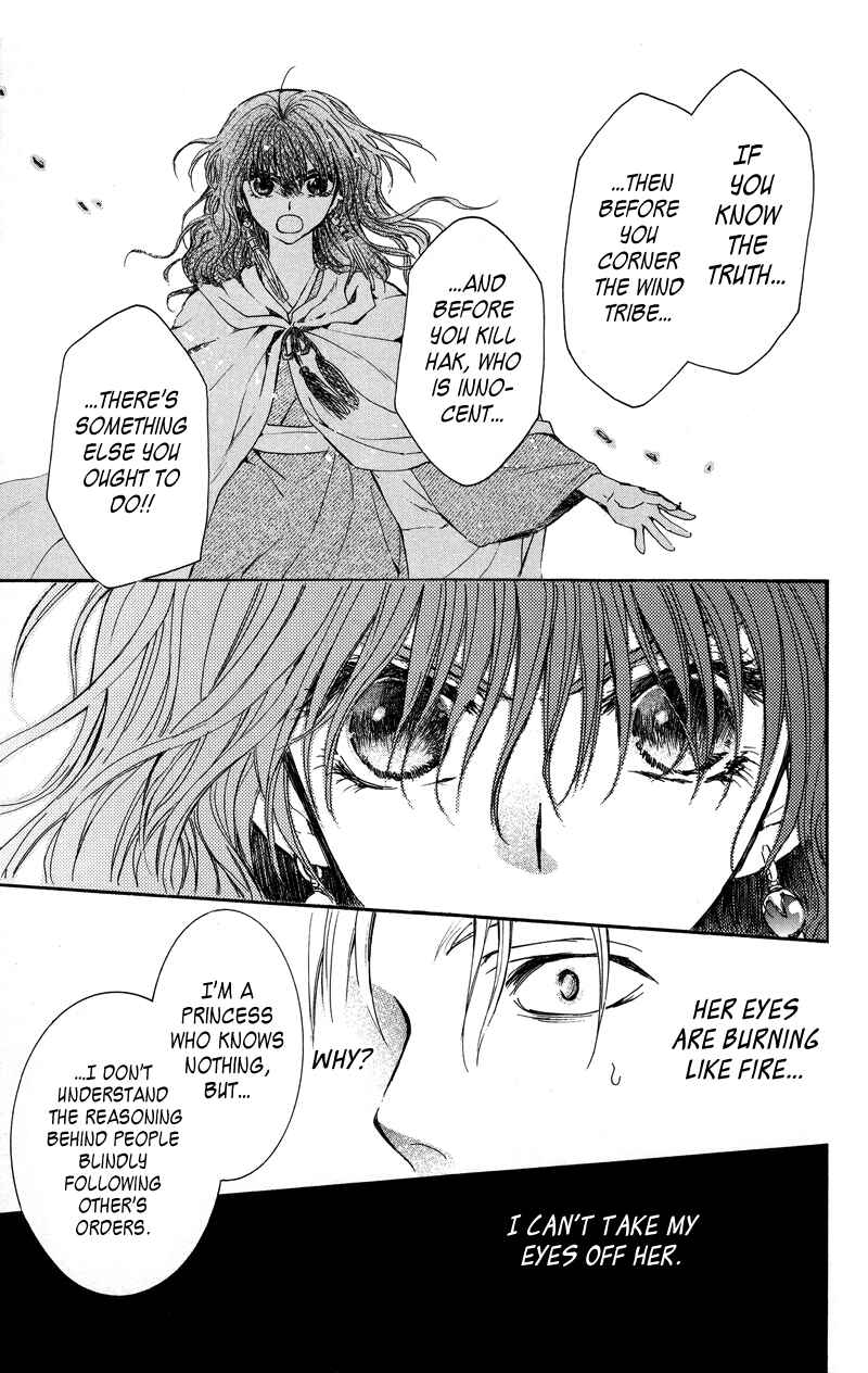 Akatsuki no Yona Chapter 9 - Page 27