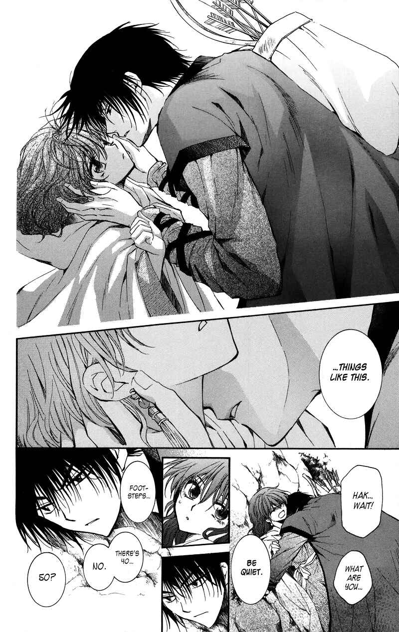 Akatsuki no Yona Chapter 9 - Page 6