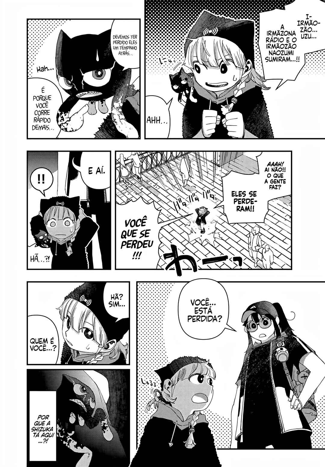 Sensha Isu -TANK CHAIR- Chapter 47.1 - Page 11