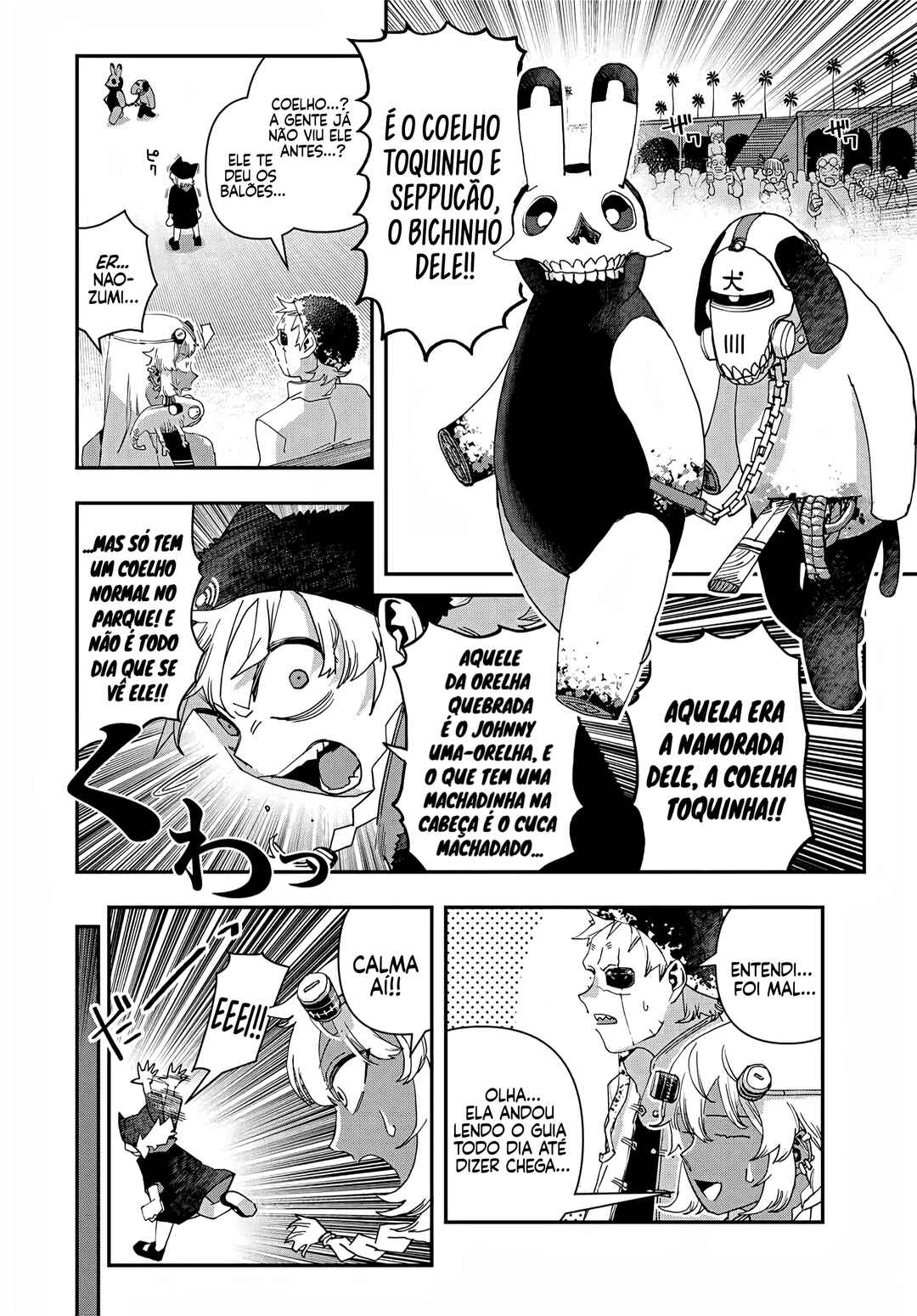 Sensha Isu -TANK CHAIR- Chapter 47.1 - Page 7