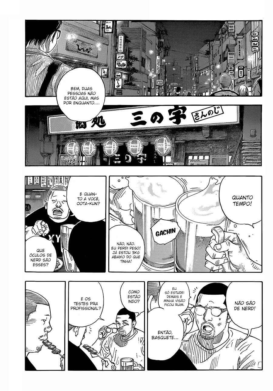REAL Chapter 84 - Page 4