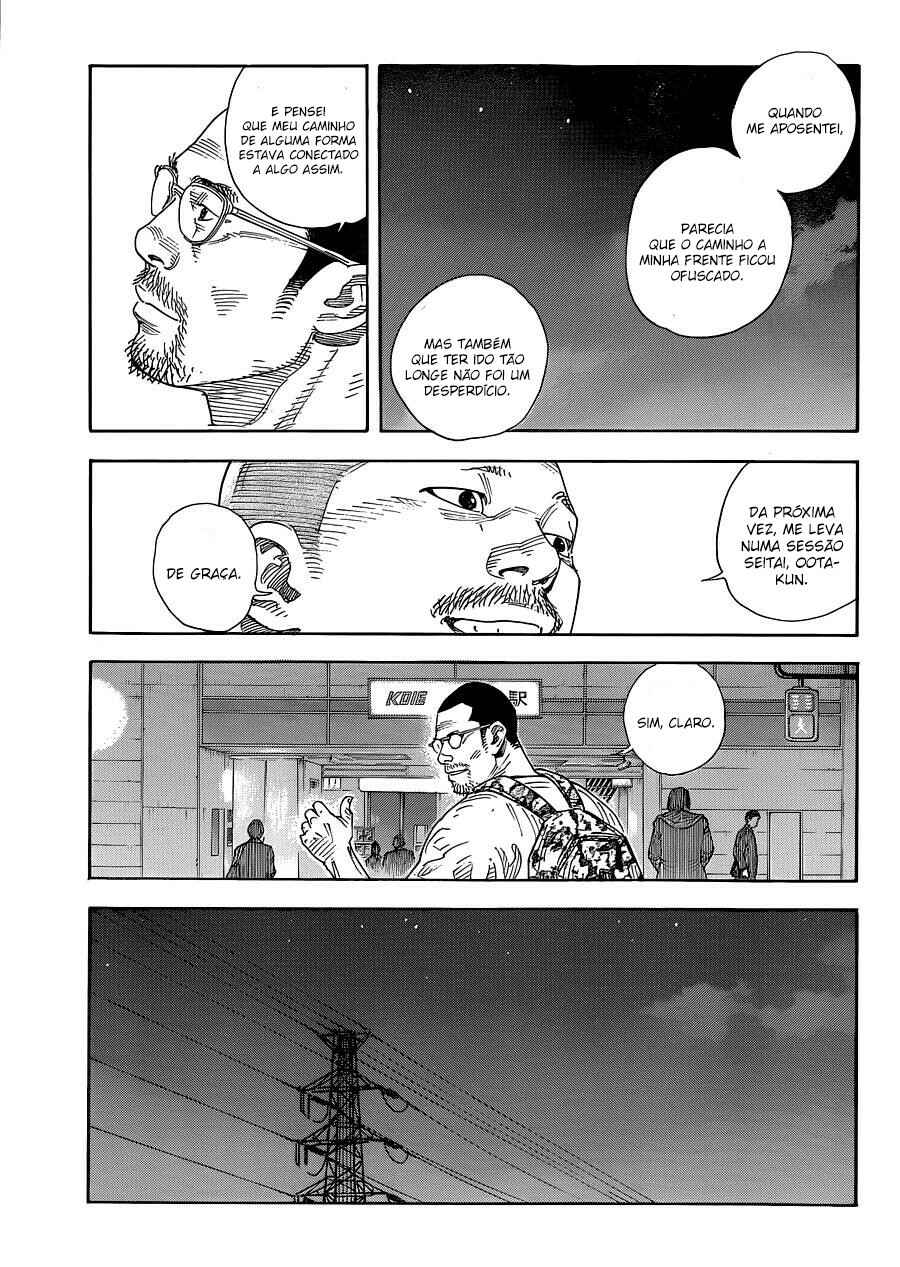 REAL Chapter 84 - Page 8