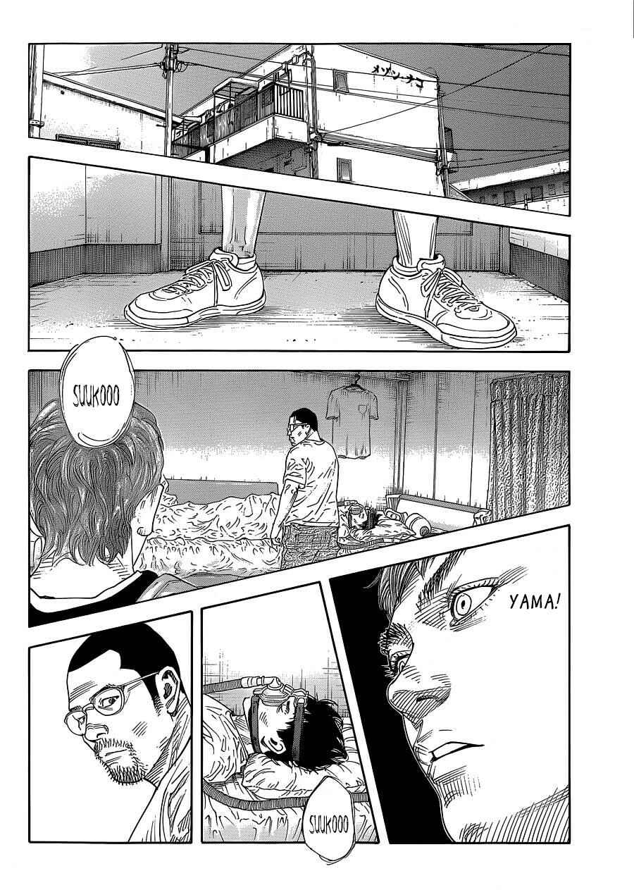 REAL Chapter 84 - Page 9