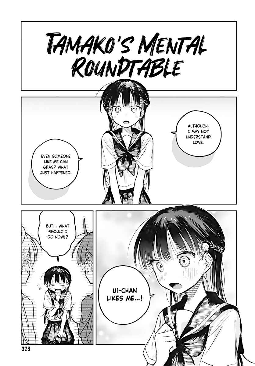 Josou Danshi wa Skirt o Nugitai! Chapter 19 - Page 3