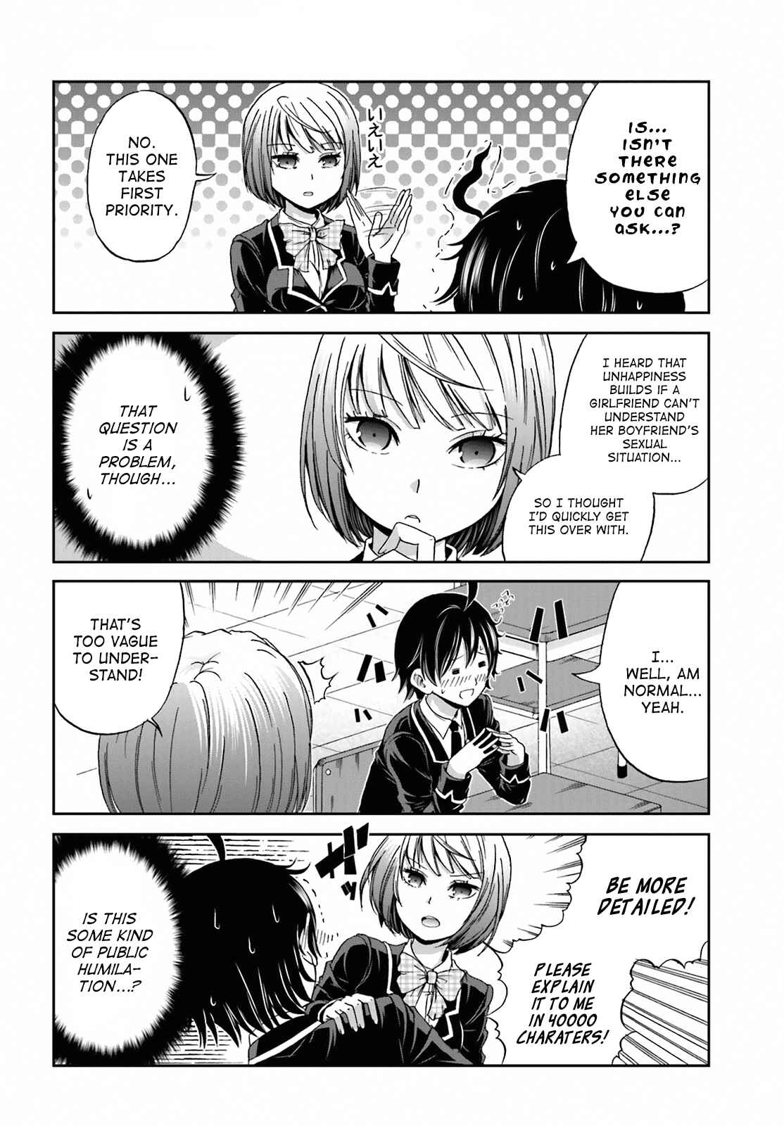 Boku no Kanojo ga Majime Sugiru Shojo Bitch na Ken Chapter 1 - Page 4