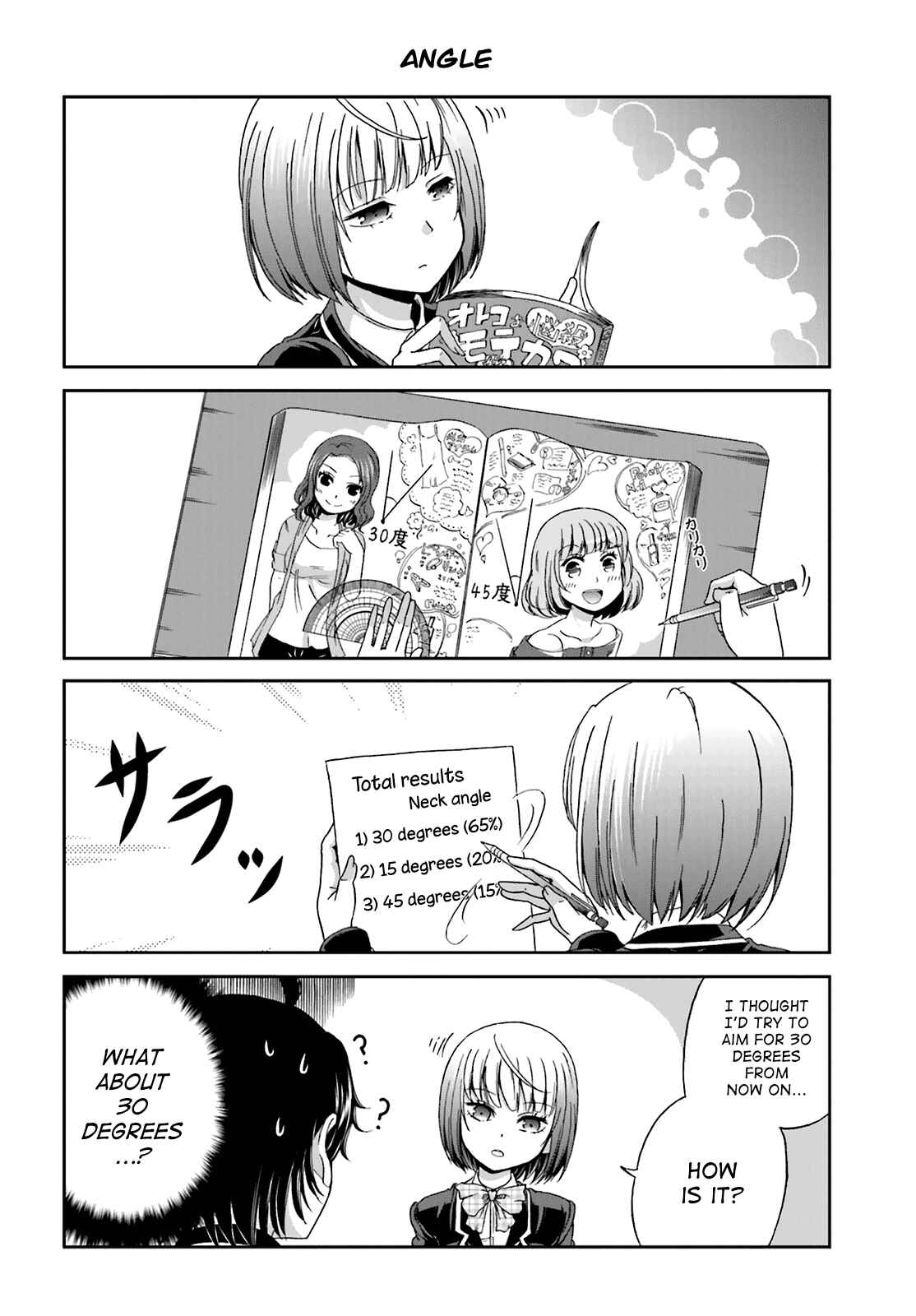 Boku no Kanojo ga Majime Sugiru Shojo Bitch na Ken Chapter 1 - Page 6