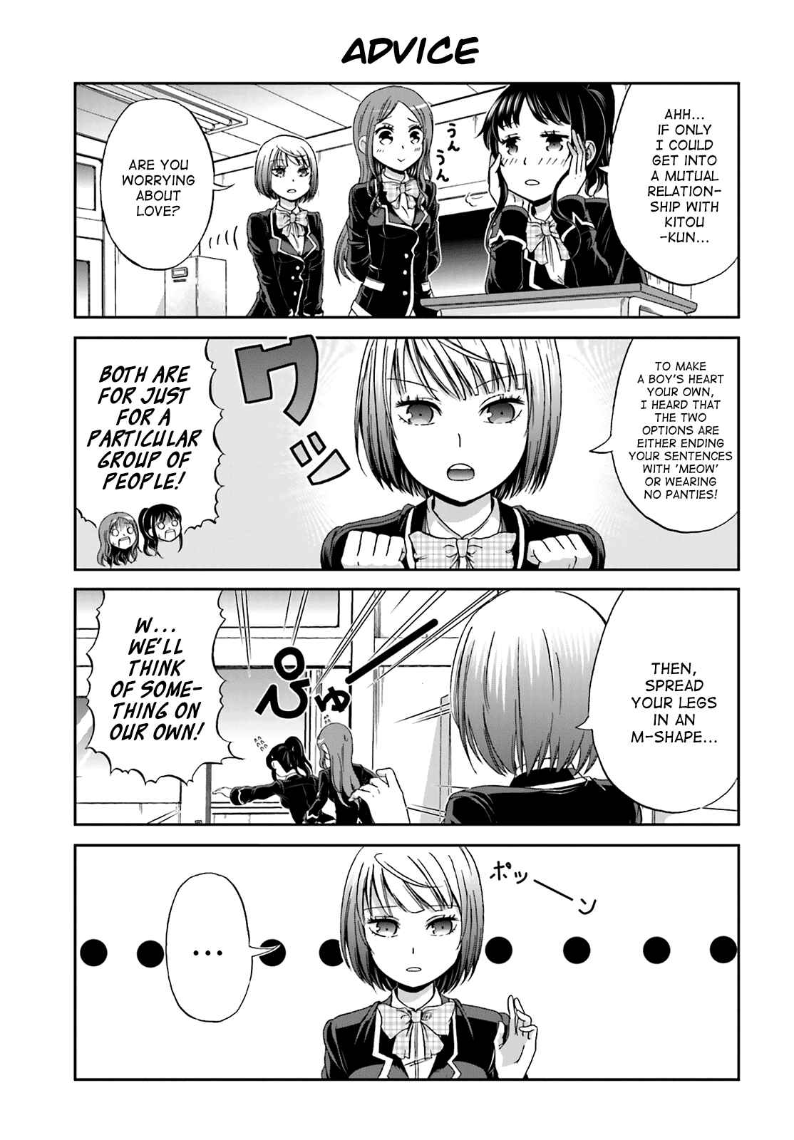 Boku no Kanojo ga Majime Sugiru Shojo Bitch na Ken Chapter 1 - Page 9