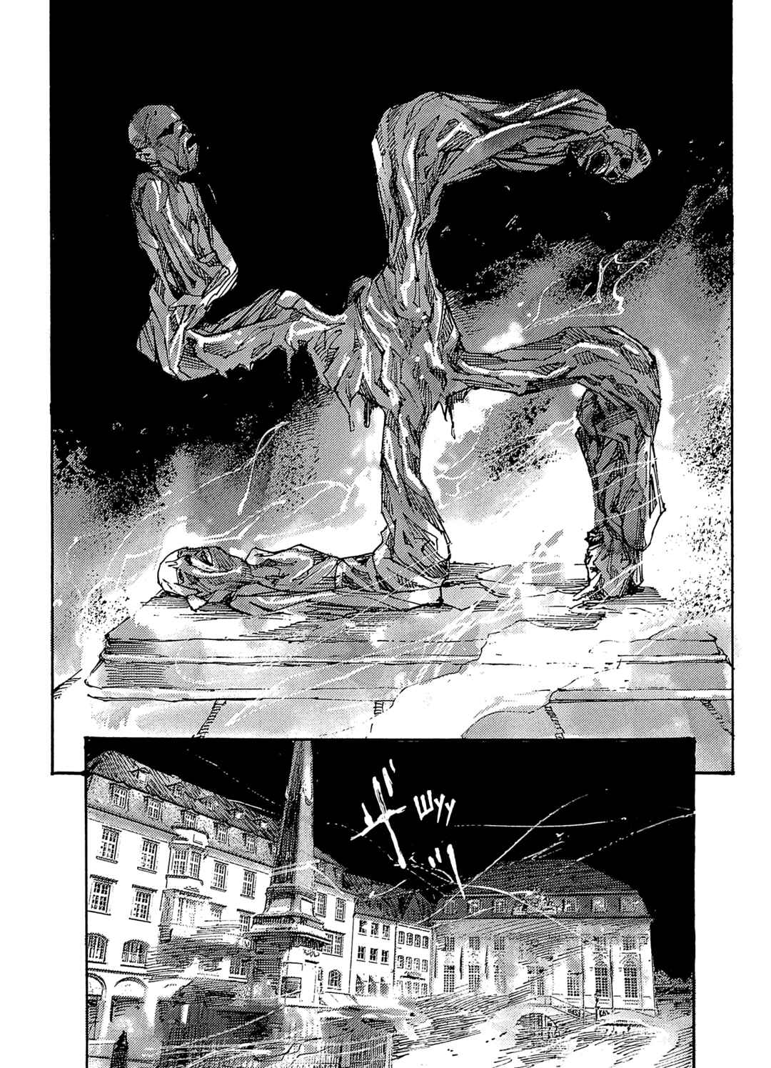 NeuN Chapter 5 - Page 6