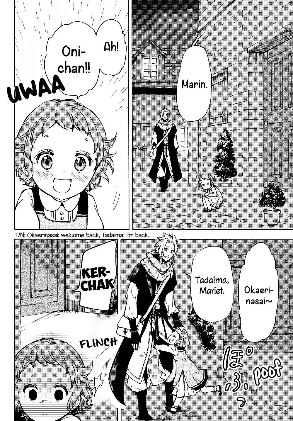 Dungeon Sherpa - Meikyuu Michisaki Annainin Chapter 1 - Page 22