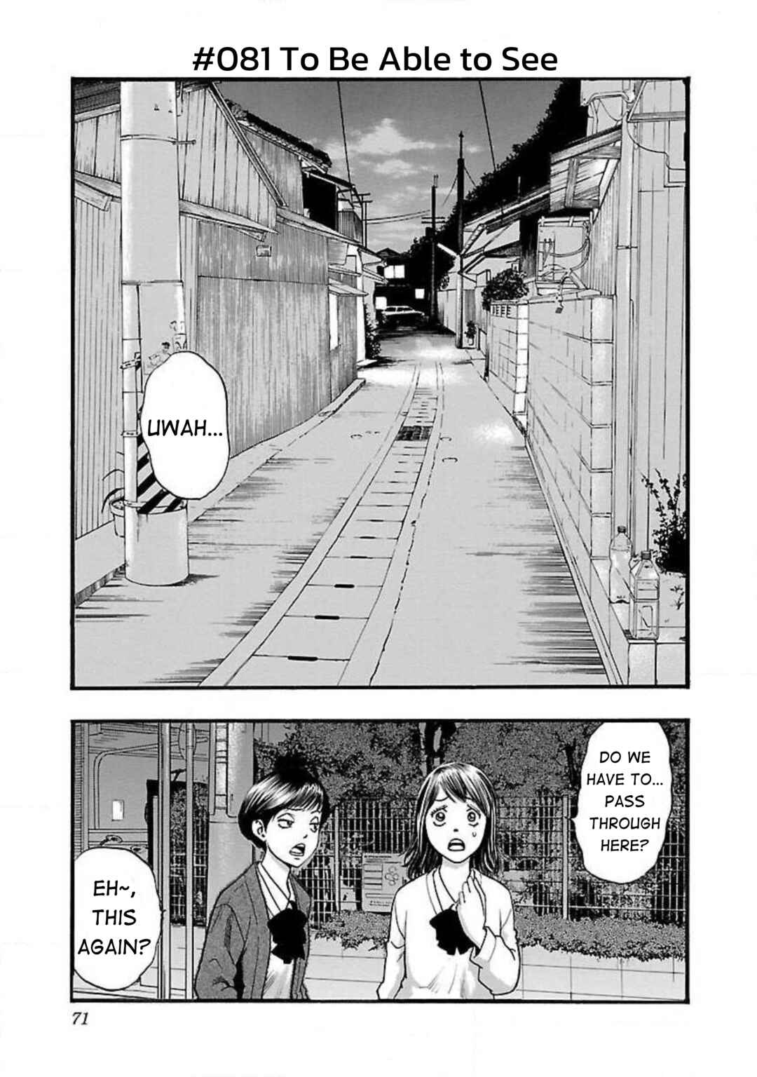 Fuan no Tane* Chapter 81 - Page 1