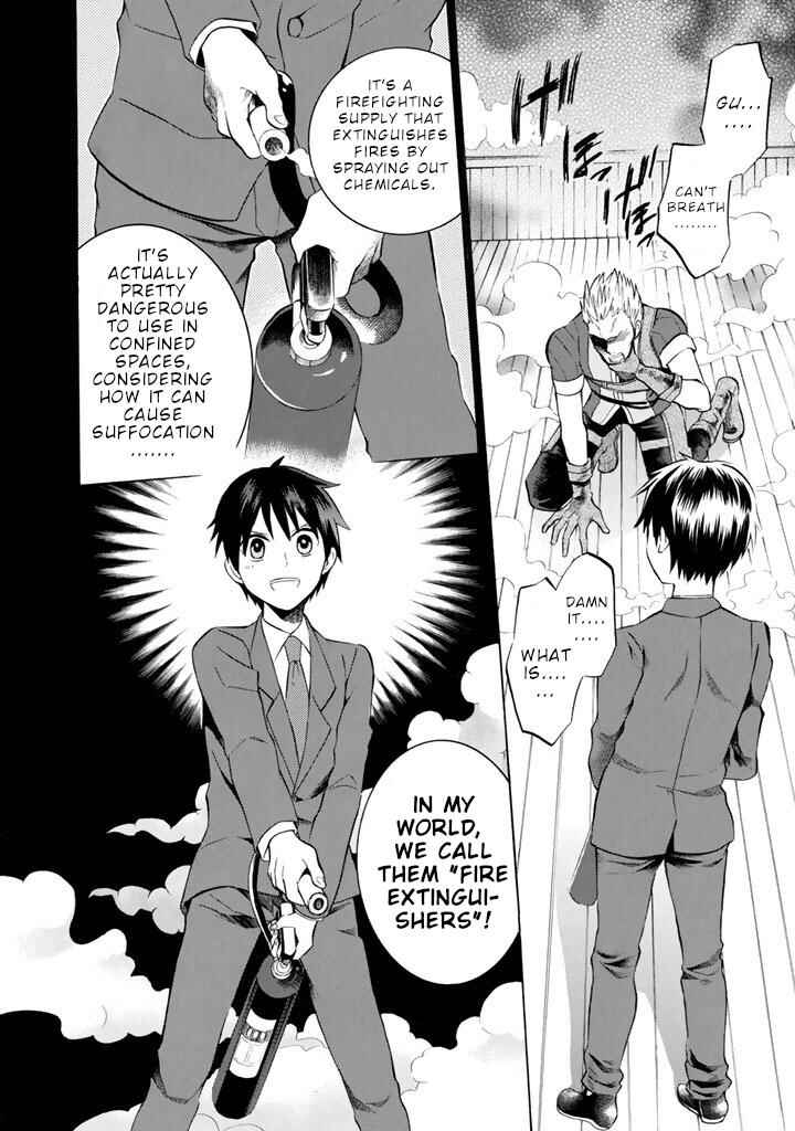 Outbreak Company: Moeru Shinryakusha Chapter 10 - Page 11