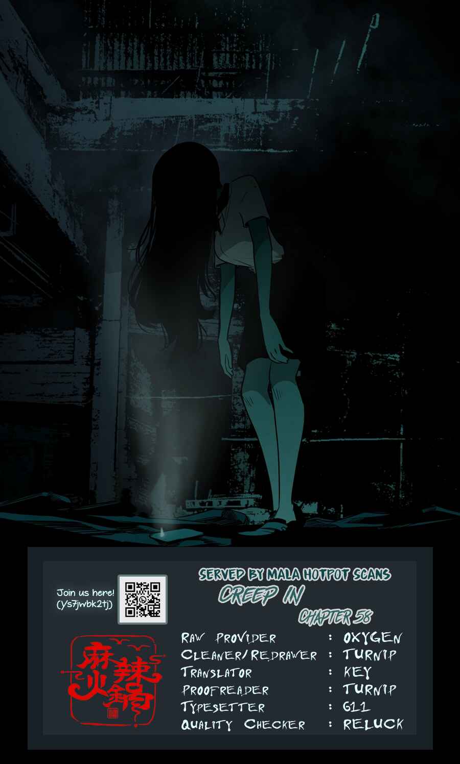 Creep In Chapter 58 - Page 1