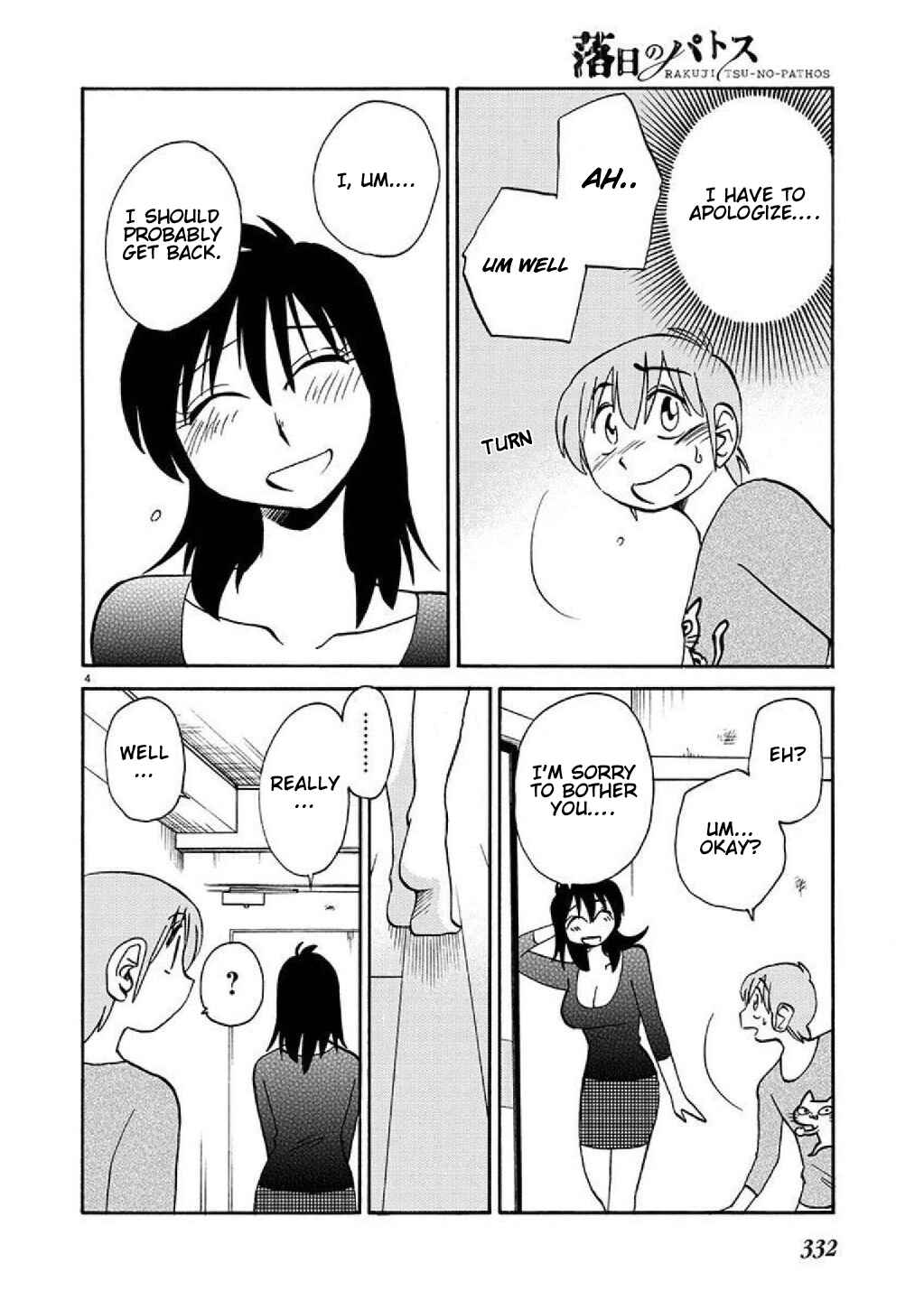 Rakujitsu no Pathos Chapter 87 - Page 5