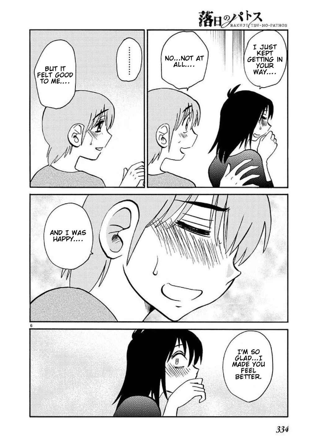Rakujitsu no Pathos Chapter 87 - Page 7