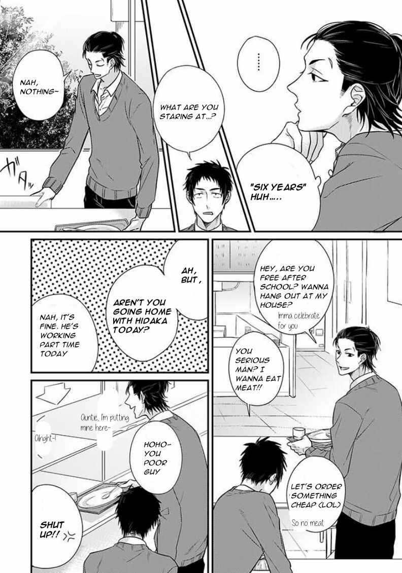 Suki de Gomen Chapter 5 - Page 10