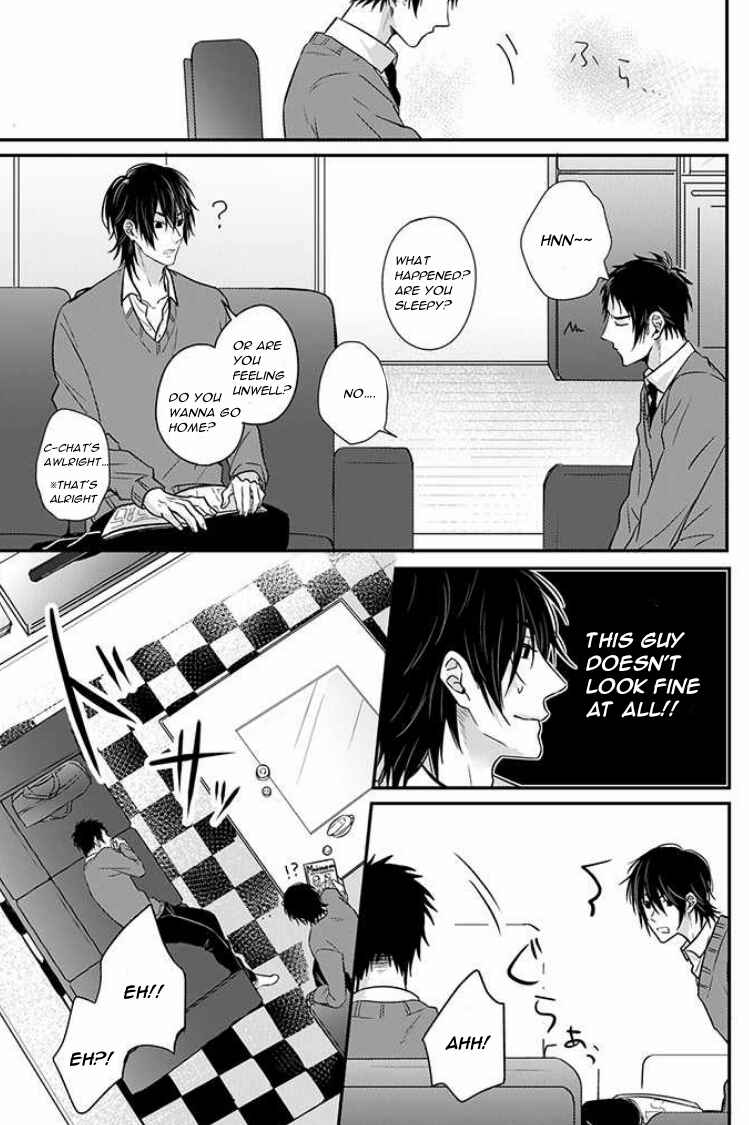 Suki de Gomen Chapter 5 - Page 15