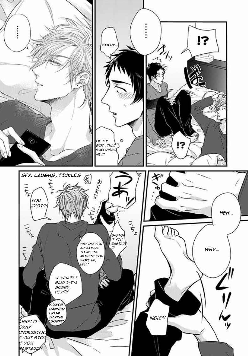 Suki de Gomen Chapter 5 - Page 4