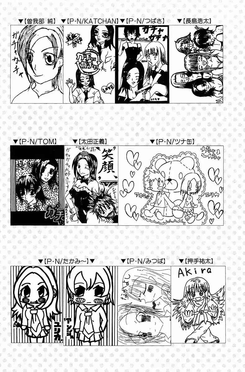 Gacha Gacha - Secret Chapter 25 - Page 38