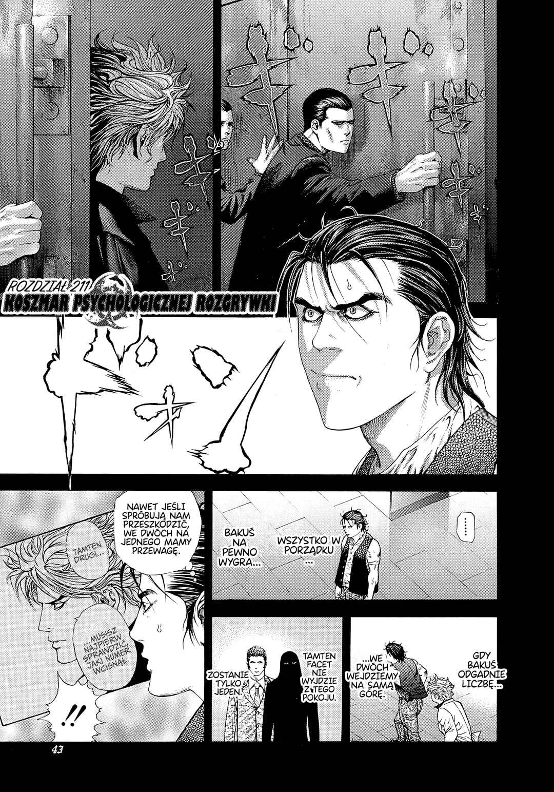 Usogui Chapter 211 - Page 1