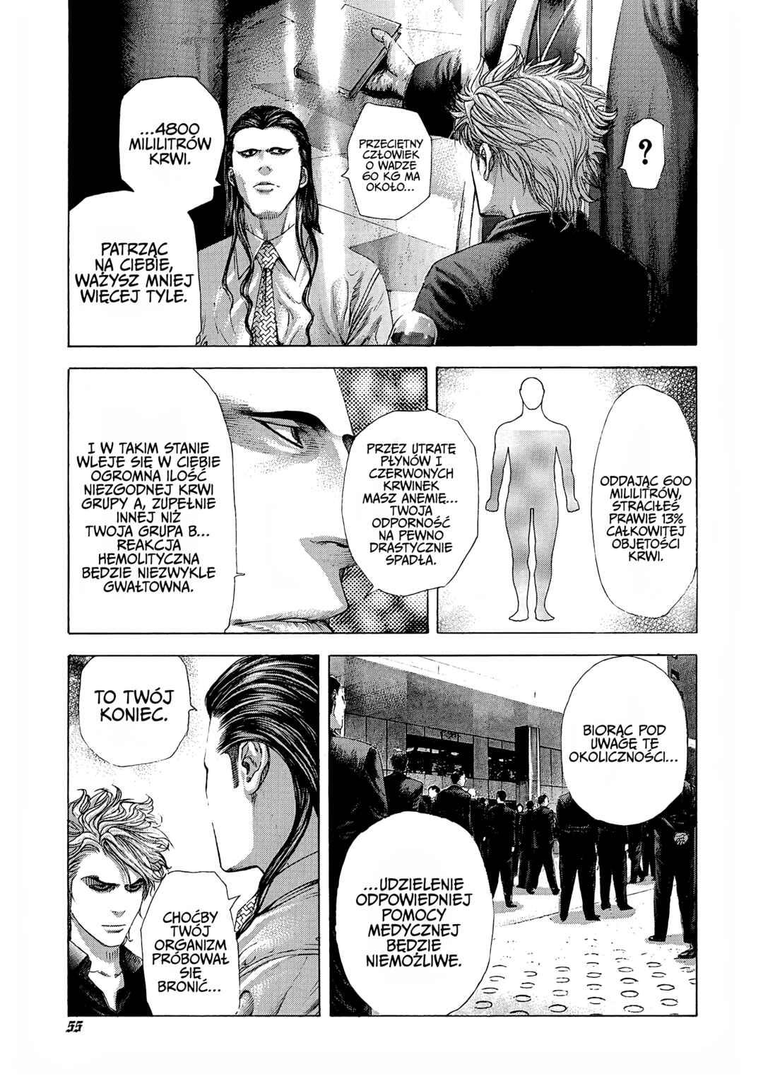 Usogui Chapter 211 - Page 13