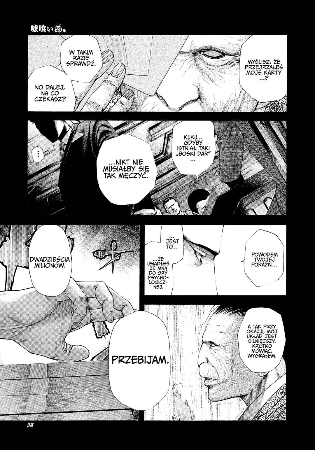 Usogui Chapter 211 - Page 17