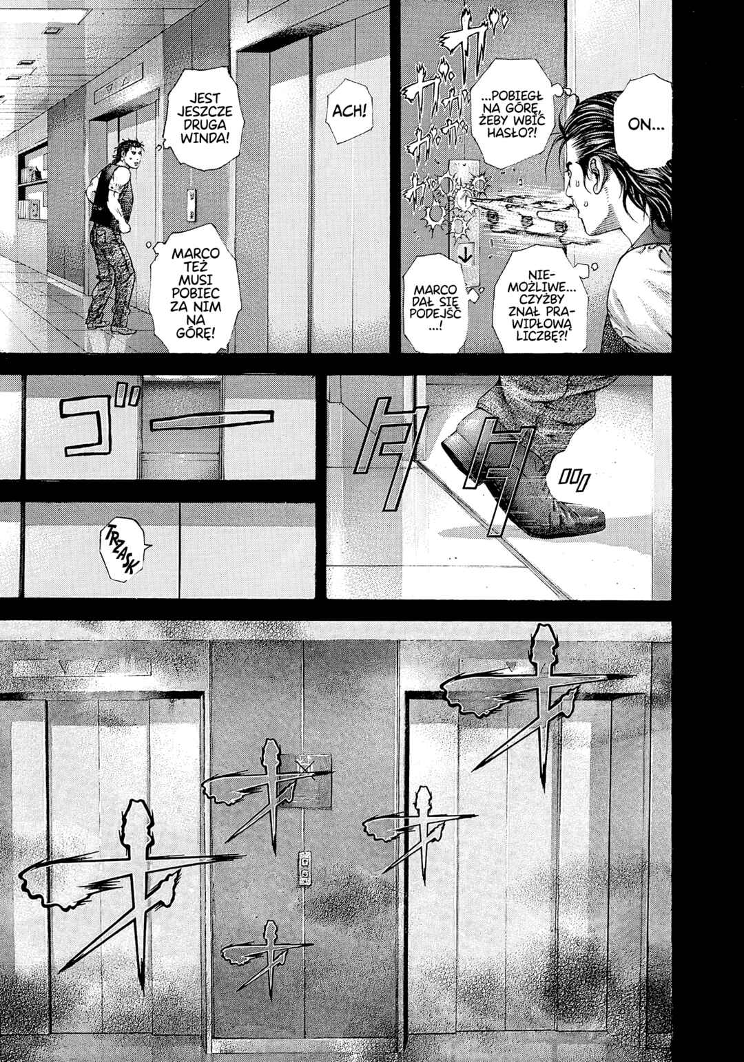 Usogui Chapter 211 - Page 3